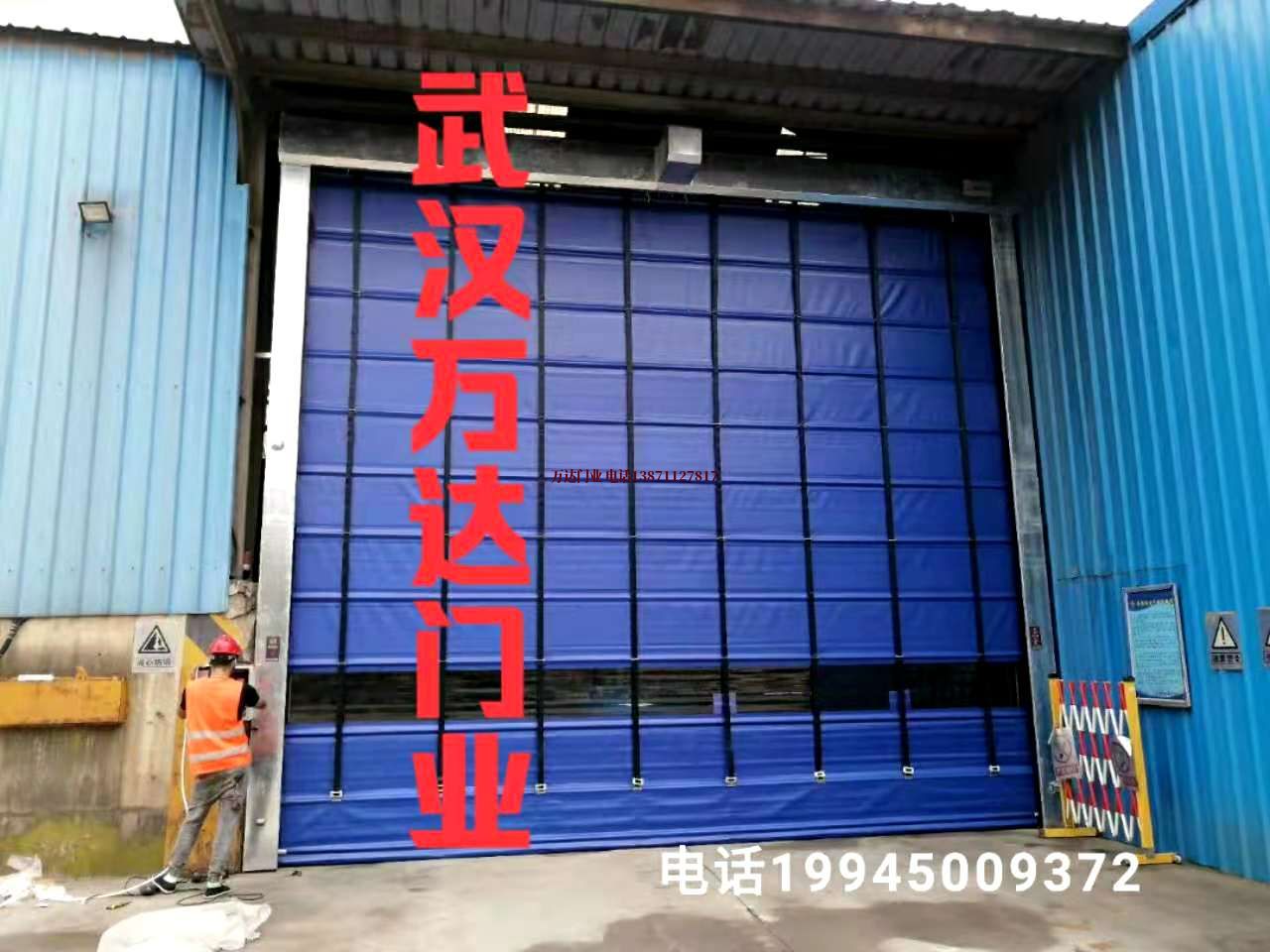 霍尔果斯快速卷帘门