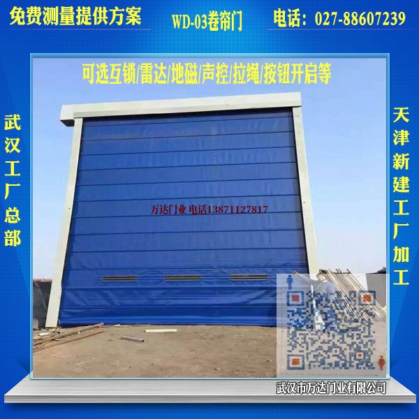 霍尔果斯堆积门